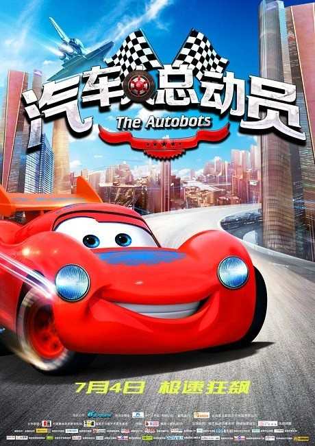 国外传媒毕业证