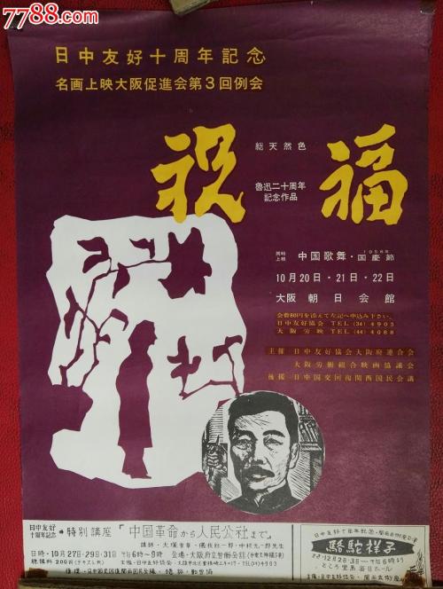 购买玛卡莱斯特学院毕业证